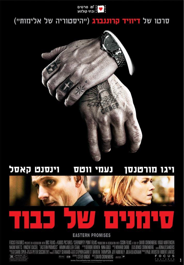 סימנים של כבוד