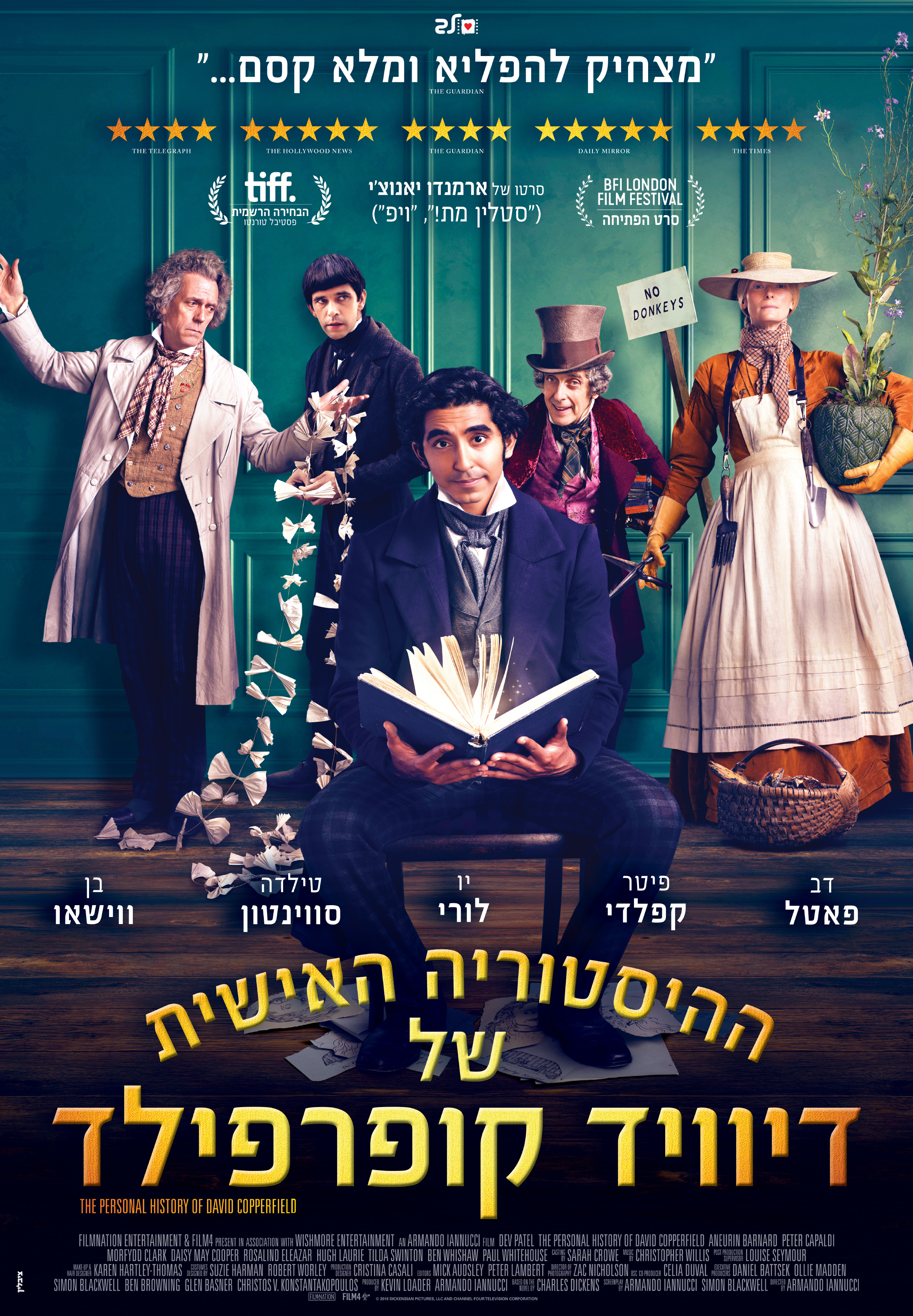 ההיסטוריה האישית של דייויד קופרפילד