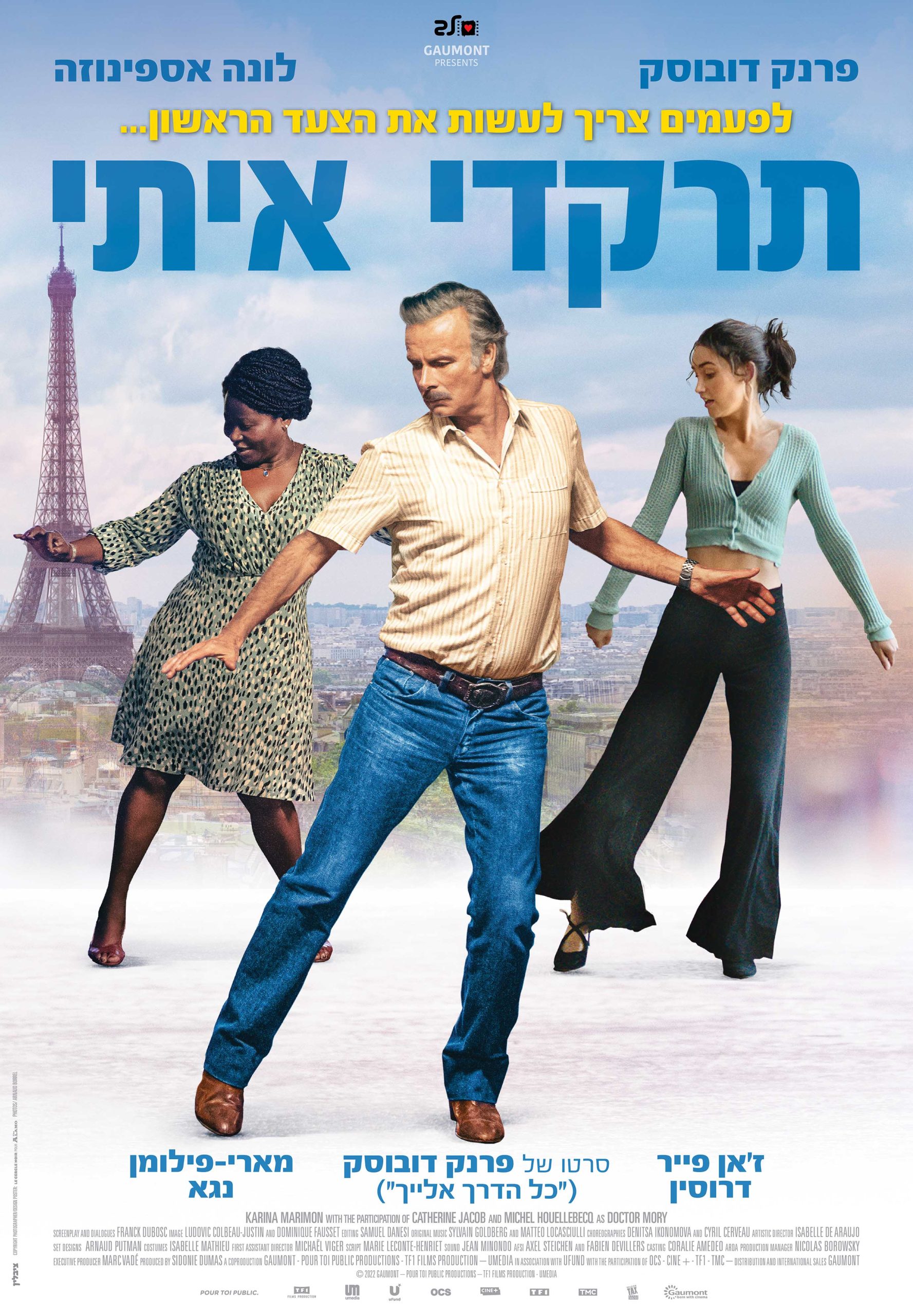 Rumba Therapy