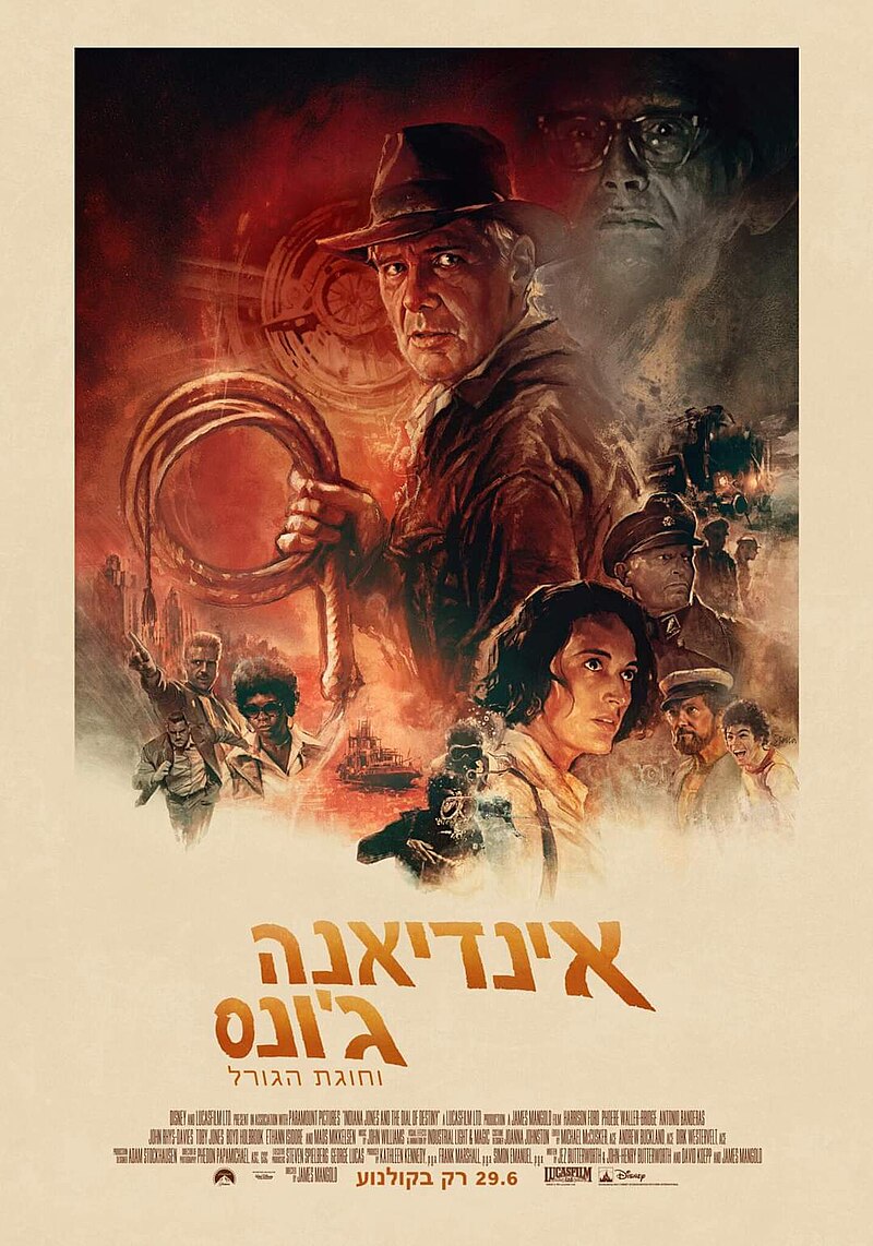 Indiana Jones and the Dial of Destiny