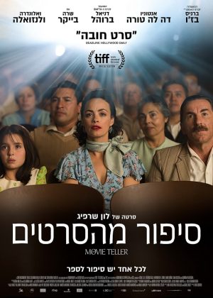 The Movie Teller