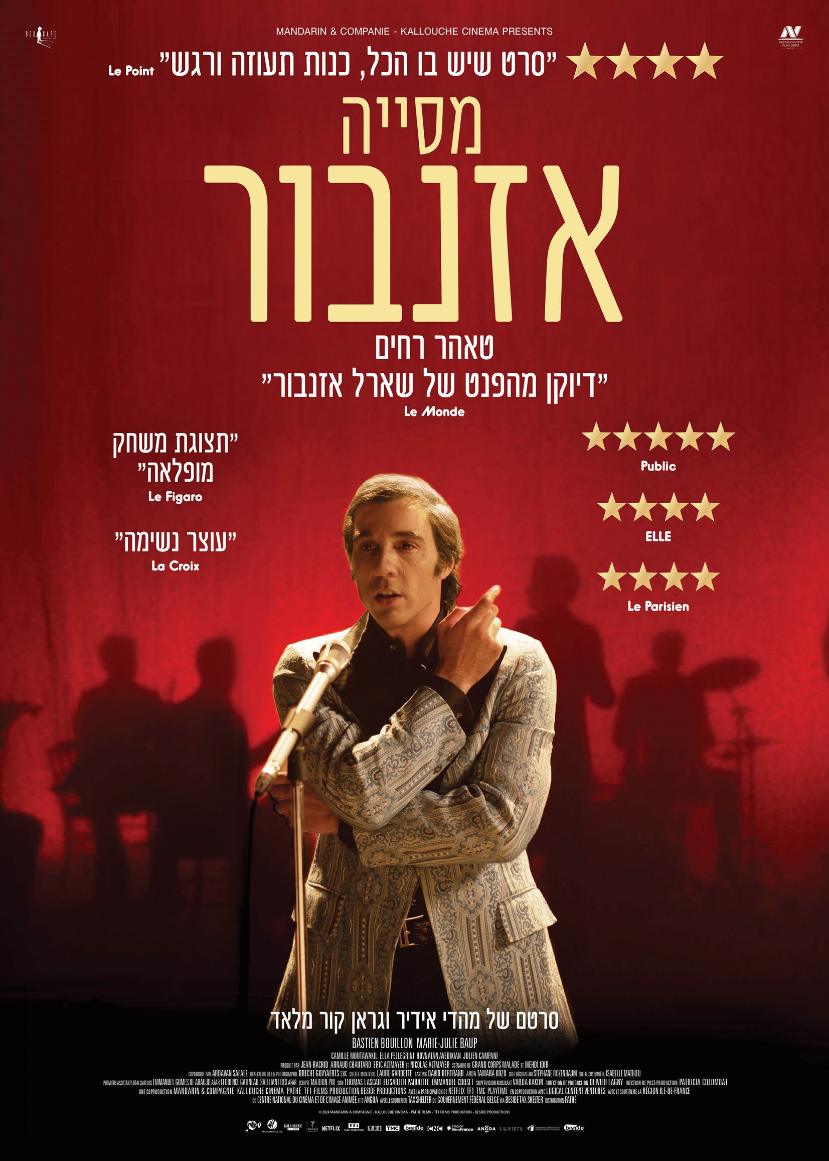 מסייה אזנבור