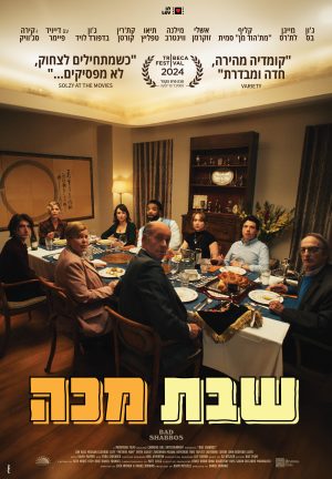 Bad Shabbos
