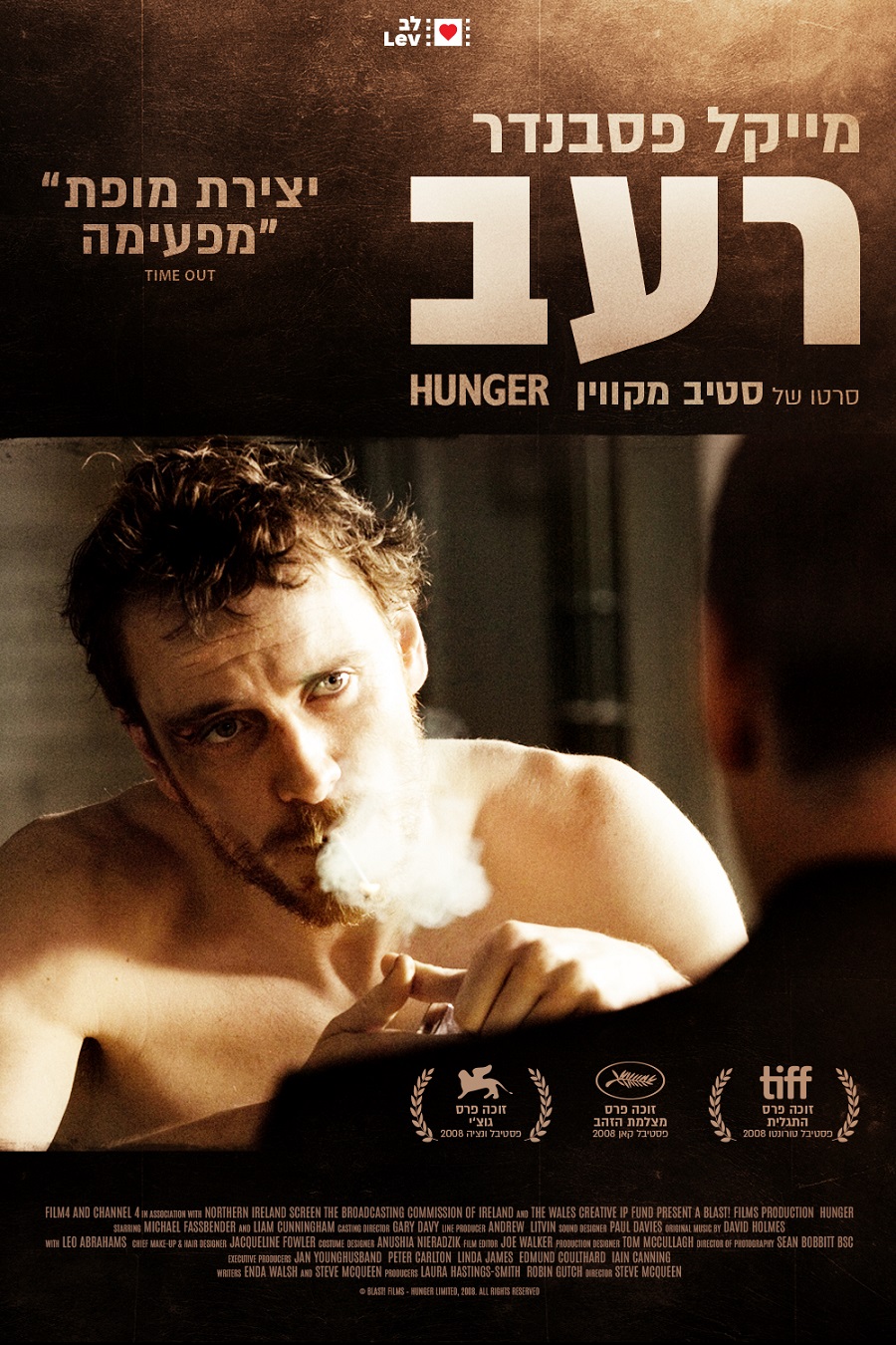 רעב