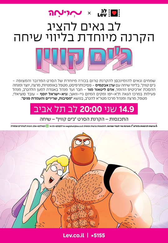 ג'ים קווין